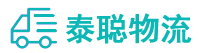 重庆到湘东区物流公司